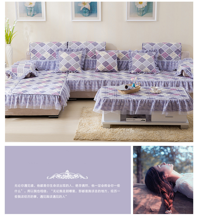 
                                        DAJIAOZHI布艺时尚田园夏防滑沙发巾欧式蕾丝沙发套罩沙发垫 北欧庄园 90*210cm                