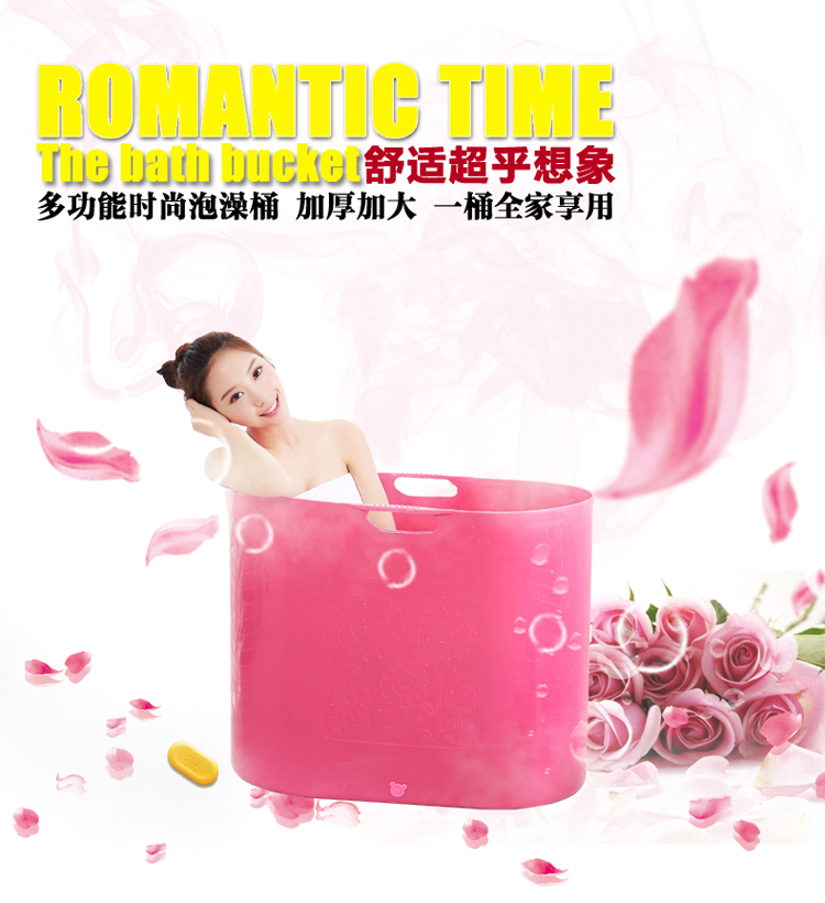 
                                        贸号 多功能成人浴桶浴盆便携收纳桶 泡澡桶塑料洗澡盆 带罩子 玫红                