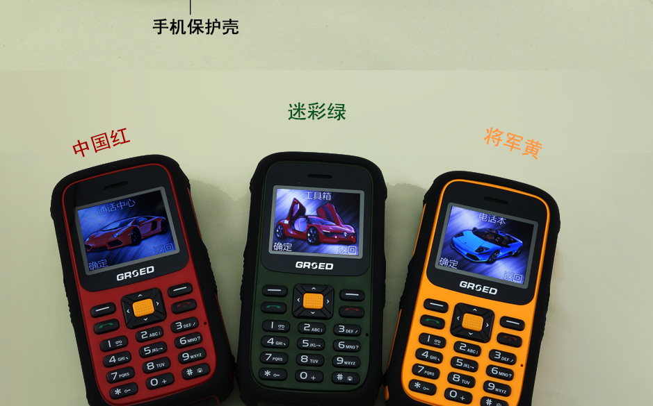金圣达（GRSED）E8000+ 联通/移动2G 老人手机 双卡双待 军绿色