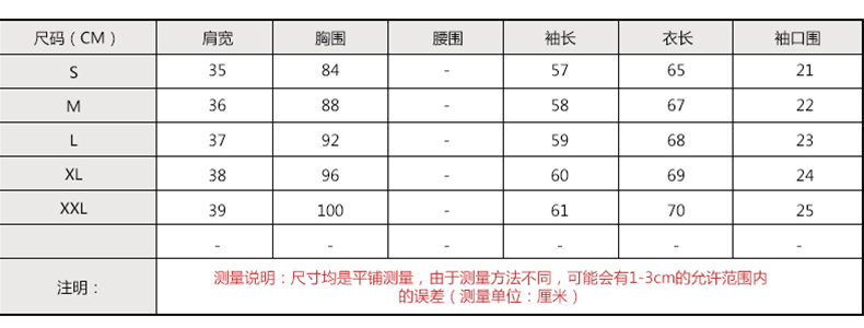 Vekee’s 2016秋季新款韩版T恤打底雪纺衫女9068 条纹 M