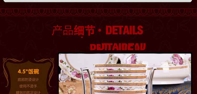 
                                                                                瓷物语餐具套装陶瓷碗盘碟青花瓷碗套装礼品 26头雪语花香配汤碗                