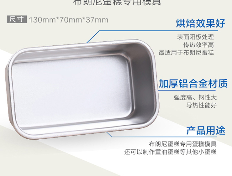 贝奥烘焙工具套装 烘焙工具 烘焙模具 蛋糕模具  蛋挞模 披萨盘 新手套装 套餐A 不含厨房秤和打蛋器