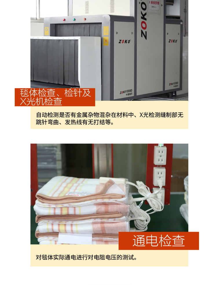
                                        KOTEC广特可 日本安全技术 沙发式电热毯(长毛绒)无极调温 粉红色 180*80                