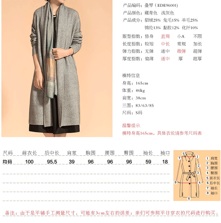 
                                        亦朵2018中长款针织羊毛开衫秋冬新款女式长袖宽松大码针织毛衣外套 灰色  现货 大码 现货                