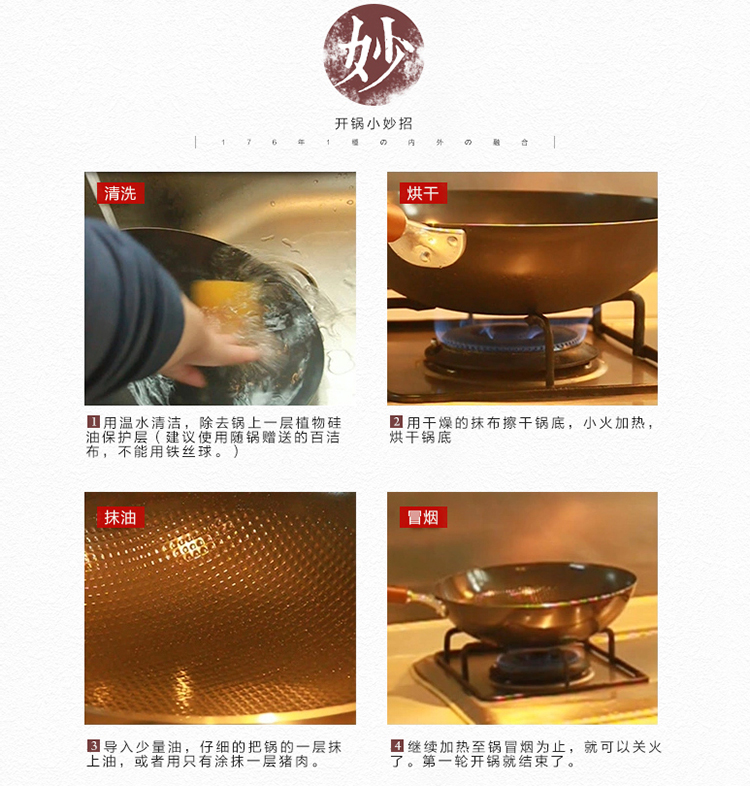 
                                        五福源仕（OTAFUKU） 五福源仕日本进口传统双耳铁锅无涂层平底炒锅火锅通用 黑色 33cm                