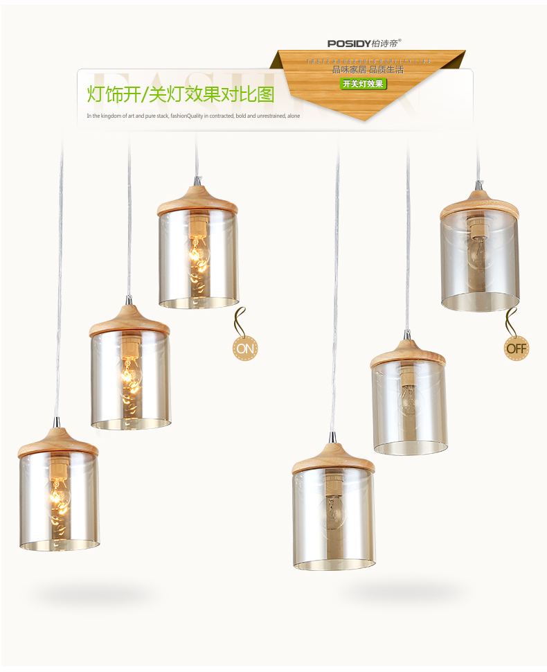 柏诗帝 现代简约宜家实木吊灯LED吊灯餐吊灯吧台灯餐厅灯 圆形实木三头玻璃罩吊灯G0042 3头不带光源