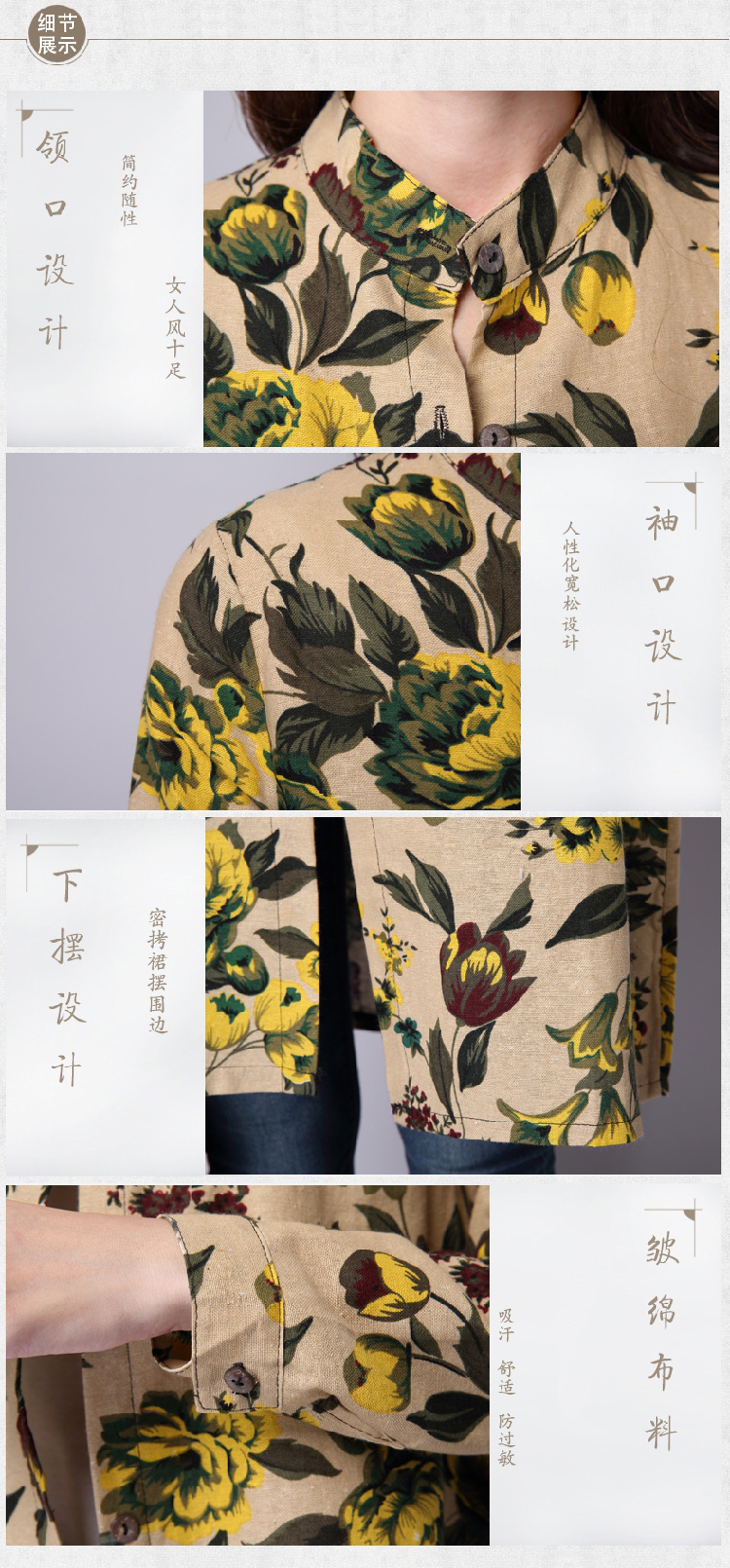 艾尚裂帛文艺风2015秋季新款 复古印花中长款修身长袖棉麻衬衫 黄色 XXL