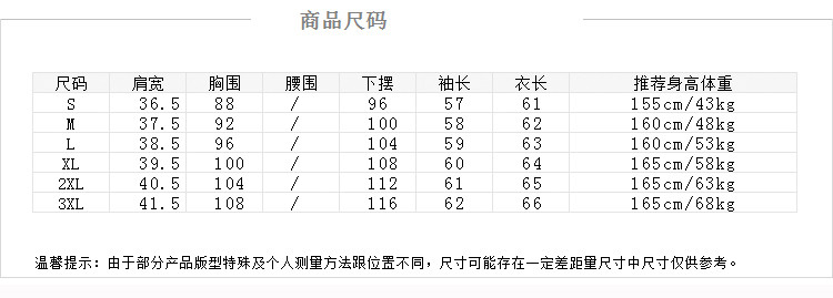梦想女王（Dream queen）长袖衬衫女修身OL通勤印花翻领衬衣1548 白色 XL
