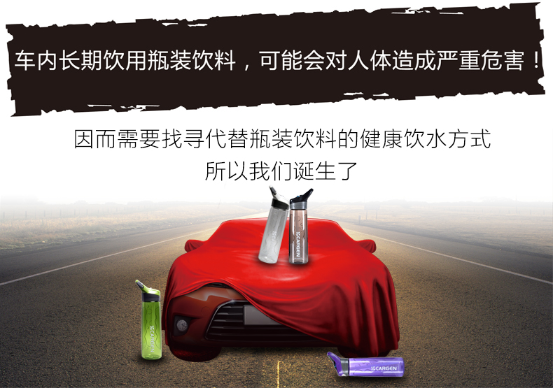 【名品嘉俊】专用车载成人吸管水杯孕妇运动带盖便携水杯男士包邮 塑料杯 87006M黑色