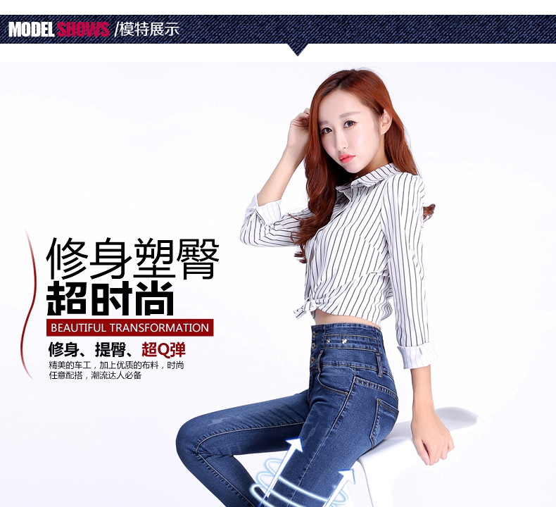 蒙雅法诗2015秋新款修身显瘦弹力牛仔裤女小脚铅笔裤9587 牛仔蓝 29码