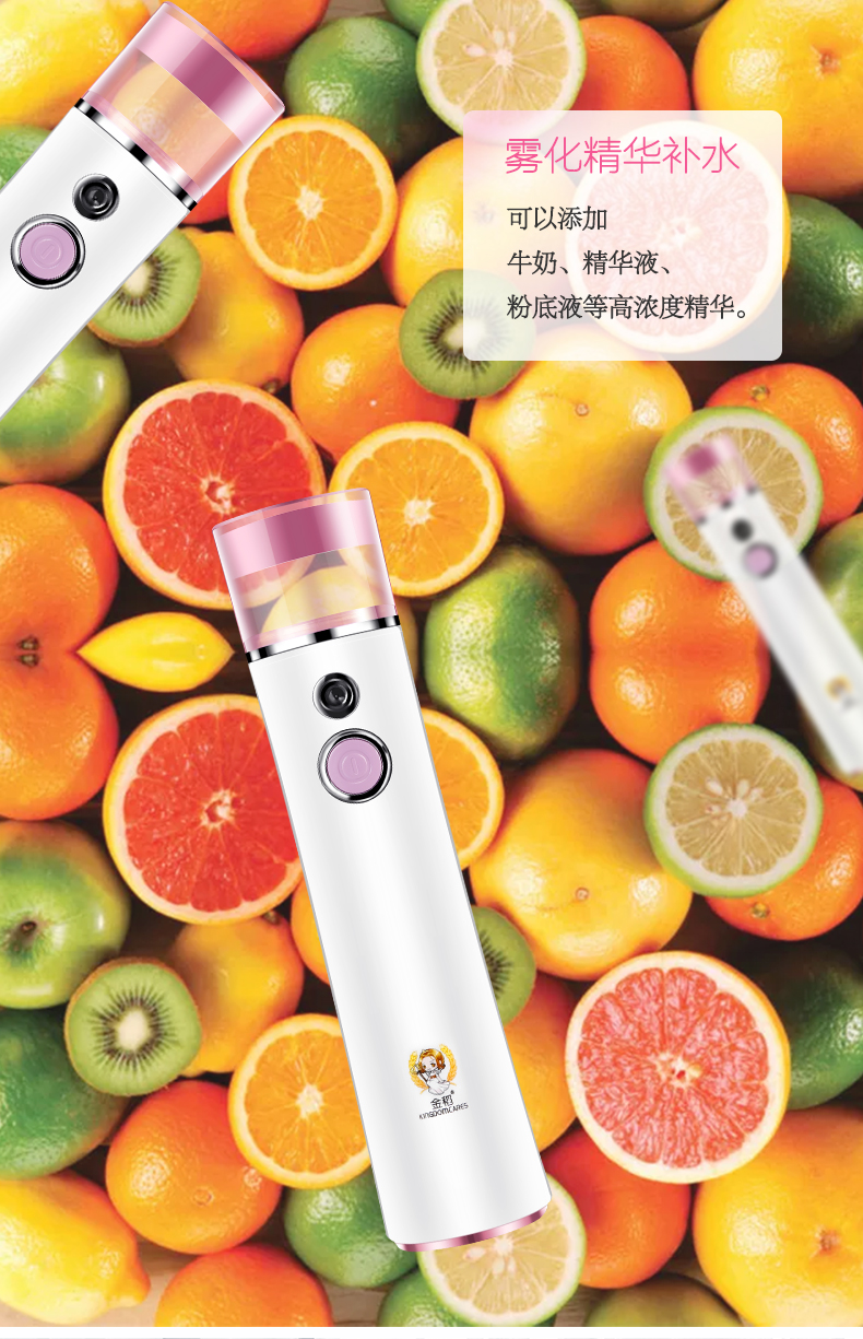 金稻 补水仪蒸脸器美容仪纳米冷喷便携式补水喷雾仪器雾化精华液_ 5折