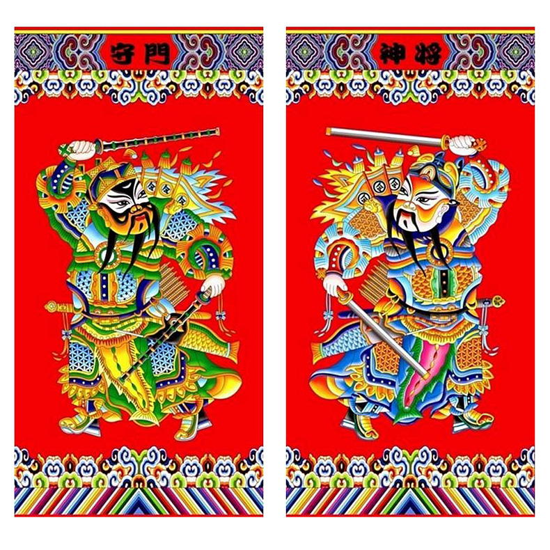 京唐2018狗年春节福字门神对贴门神杨柳青武门神秦琼景德门贴 武门神