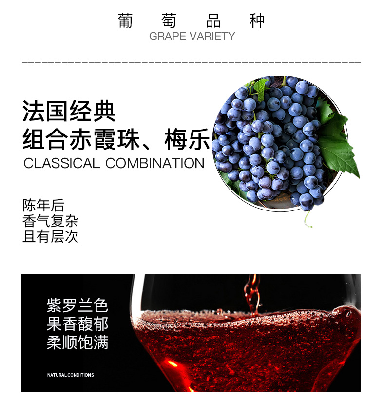 法国原瓶进口红酒 皇家花园干红葡萄酒