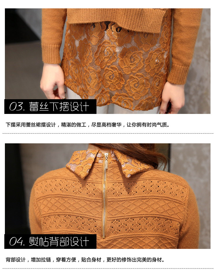 
                                        2017新款秋冬针织衫韩版女装翻领蕾丝假两件打底衫宽松毛衣外套 紫色 均码                
