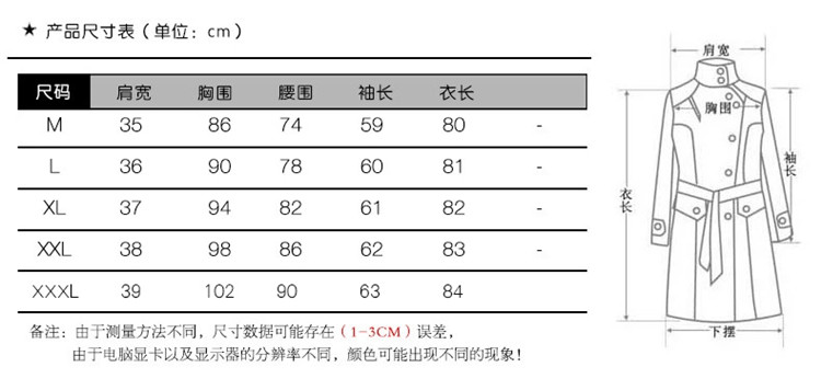 仃婉2016春季女装新款韩版修身双排扣中长款风衣外套 女828 黑色. L