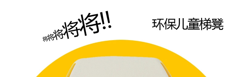 爱丽思IRIS 浴室防滑浴凳 儿童垫脚凳 加厚宝宝塑料凳子 双层阶梯凳洗澡凳子