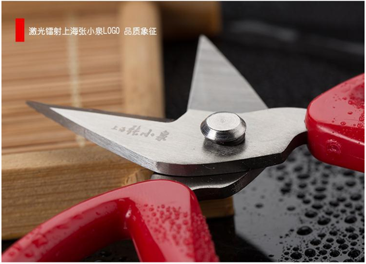 上海张小泉 泉字牌剪刀  QNS-3