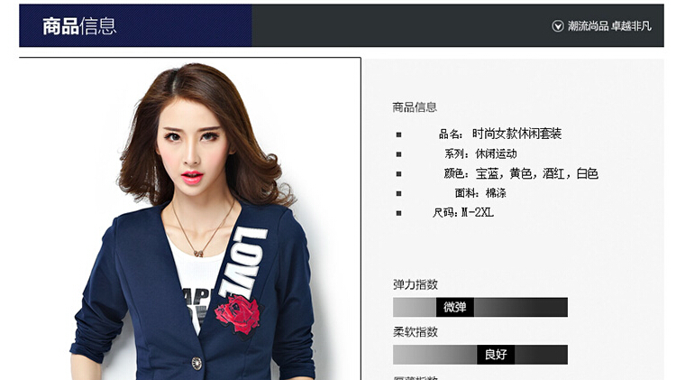 歌思蜜2016秋装新款女装小西服三件套修身显瘦运动套装时尚休闲卫衣女WY223 宝蓝色 XXXL