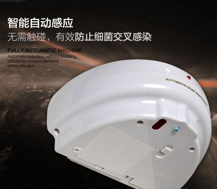 
                                        春风 自动感应给皂机 壁挂式给皂器 洗手液器 酒店皂液器 自动给皂器（白色）                