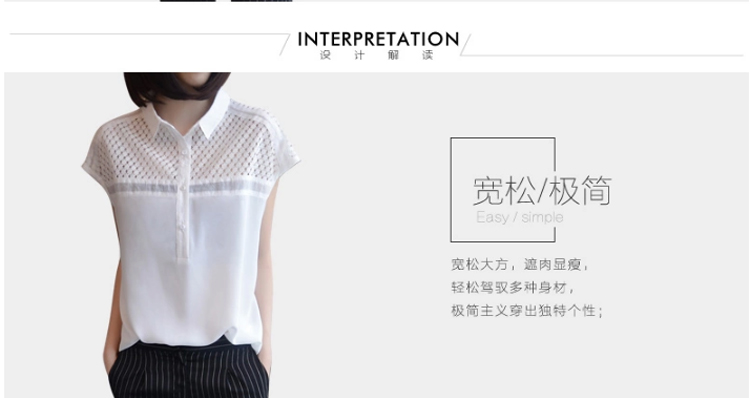 衣泊婉2015春装荷叶边立领雪纺衫女长袖衬衫 女 春6325 白色     XXL