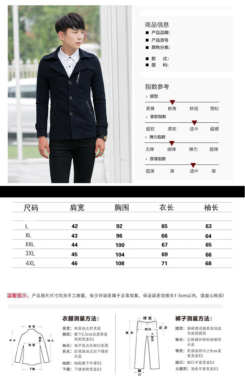 丹杰仕 2015秋冬装新款男士韩版修身毛呢大衣风衣男潮流外套加厚保暖