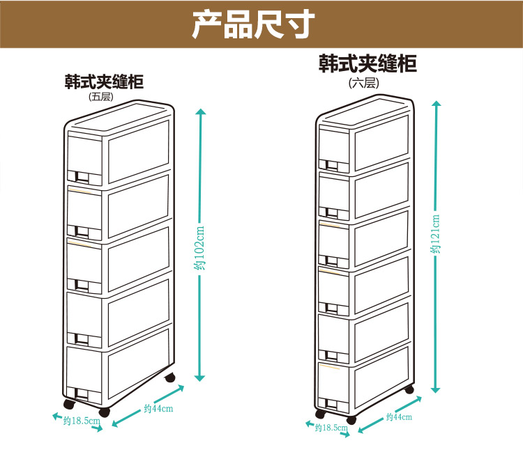 
                                                            百露塑料透明抽屉式夹缝收纳柜子带轮子缝隙收纳整理柜储物柜宝宝儿童零食缝隙柜卫生间收纳架 透明款夹缝柜 四层                