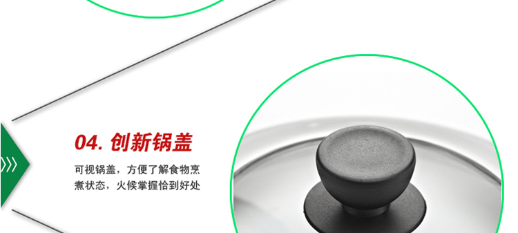 
                                                            家兴 日式蒸锅加厚单层一层不锈钢蒸笼蒸锅 汤锅具带蒸篦多用大小蒸锅燃气灶电磁炉通用 20cm日式蒸锅                
