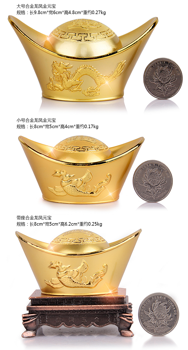 天御阁 金元宝摆件工艺品大号元宝存钱罐收纳盒创意家居客厅办公室装
