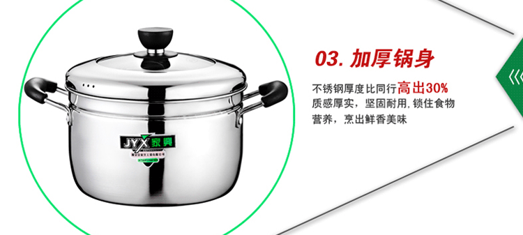 
                                                            家兴 日式蒸锅加厚单层一层不锈钢蒸笼蒸锅 汤锅具带蒸篦多用大小蒸锅燃气灶电磁炉通用 20cm日式蒸锅                