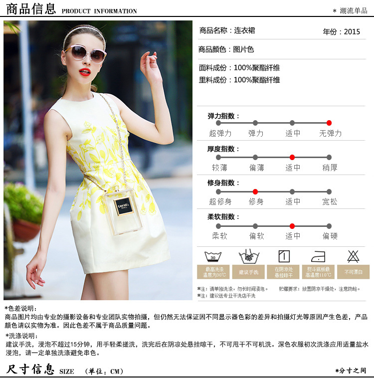 81 l -- 90 76 -- -- 82 xl -- 94 80 -- -- 83 模特尺寸 胸围85cm