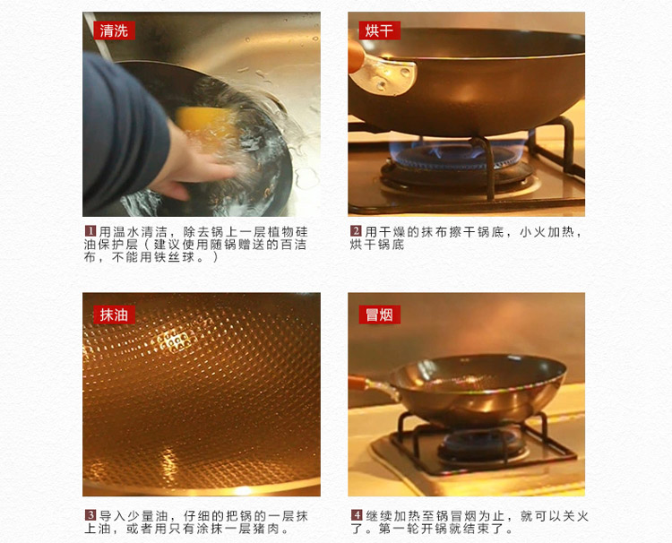
                                                            五福源仕（OTAFUKU）日本原装进口铁锅炒锅不粘锅 平底不粘锅炒菜锅燃气电磁炉通用32cm FP32                