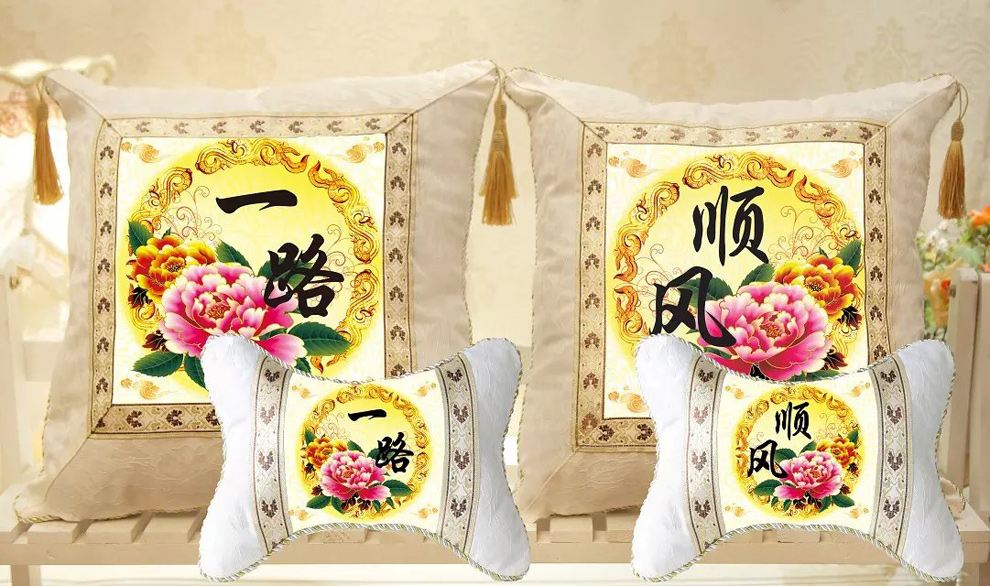 
                                                            新款十字绣抱枕沙发枕靠枕汽车抱枕出入平安一路顺风两件套抱枕手工刺绣 出入平安两件套大红色50*50CM                