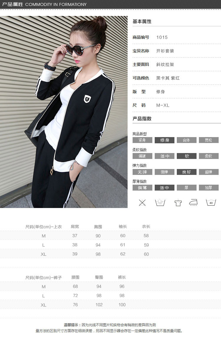 
                                        四季快车 卫衣套装女2016秋冬季新款长袖休闲两件套套装女士时尚女款运动服套装女装1015 紫红 XL                