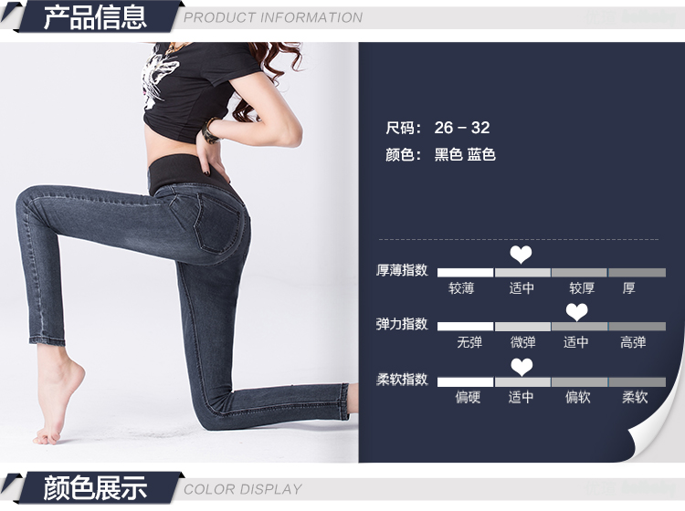 芸阁纤坊2015秋冬新款韩版时尚松紧高腰女装牛仔裤 女弹力牛仔裤女小脚 蓝色 28码