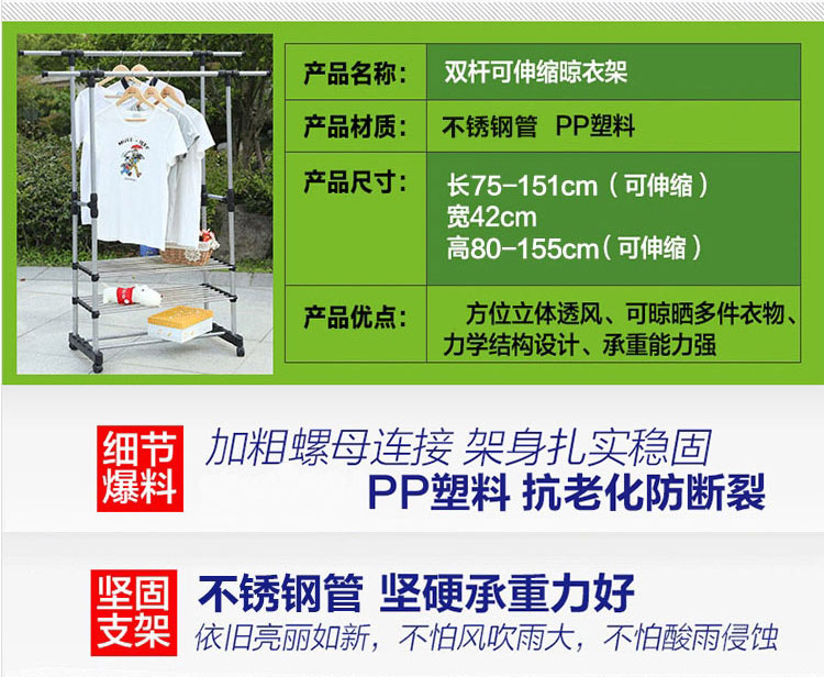 不锈钢双杆晾衣架 室内阳台升降晾晒架 折叠落地伸缩衣架 双杆简约版 不带轮子 无额外鞋架 落地式
