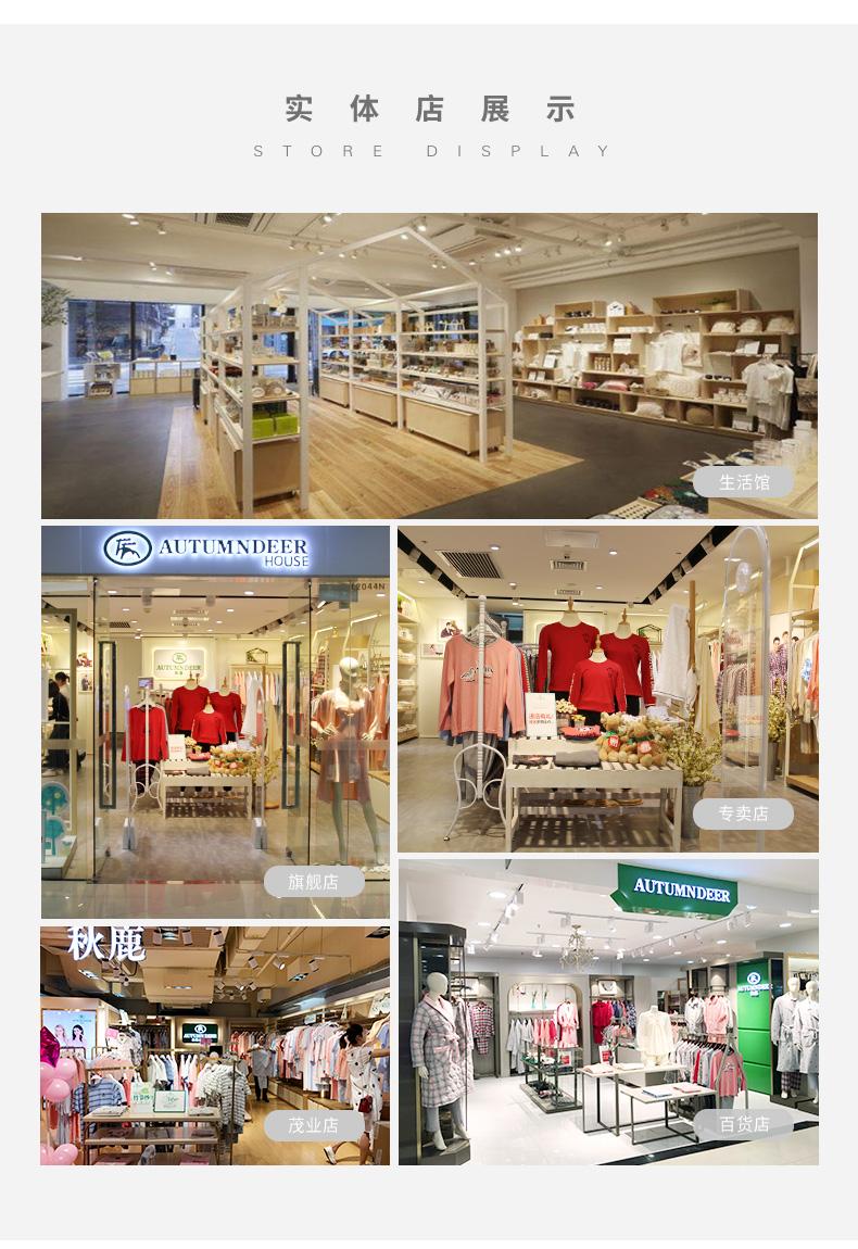 深灰 l 商品编号:23527246736 店铺: 秋鹿官方旗舰店 商品毛重:1