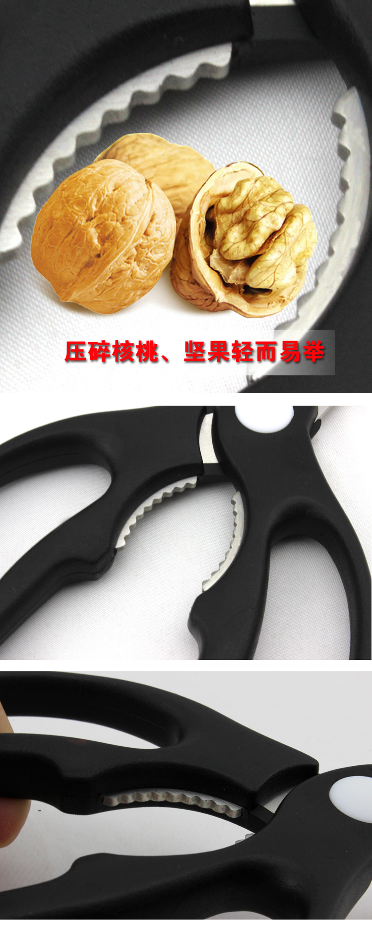 
                                        唐宗筷 护手剪 实用 多功能家用剪刀                
