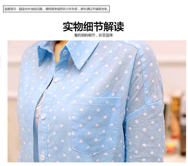 花涩2016春装新款波点大码女装中长款棉麻衣 外套女9046 黄色 XL