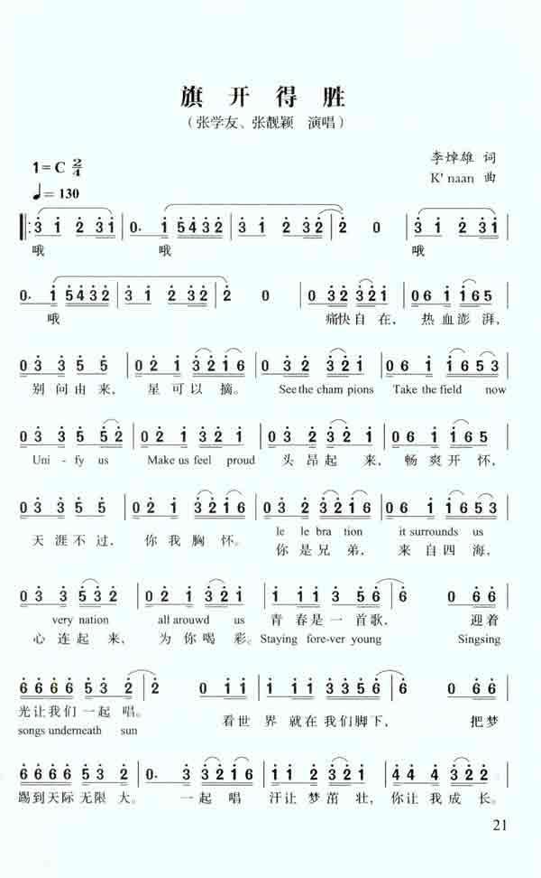 go colorme love 一字部 爱 黑 二字部 传奇 迷你 痛快 微光 怕黑