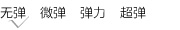 [特]歌莉娅GOELIA春装新A摆两件套花料上衣154E3B05A Y11荧光黄 S-155/80A