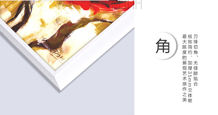 
                                        格丽油画阳光红花有框画 现代简约家居餐厅客厅抽象装饰画三联画电表箱花卉挂画 三联组合 60*60cm                