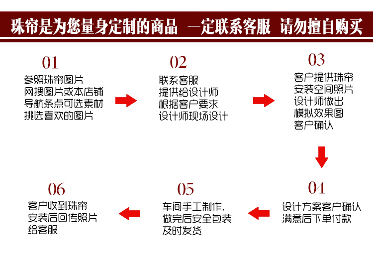 大创梦帘贝壳珠帘成品定制家居装饰水晶珠帘隔断帘客厅隔断 标价为一根珠帘一米的价格