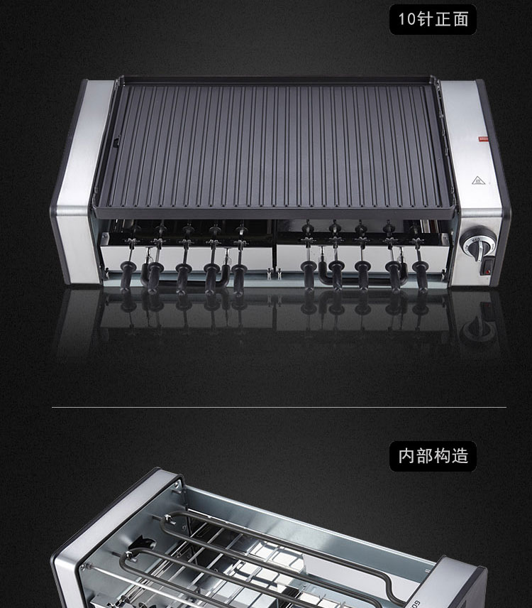 
                                        爱尚品 韩式家用无烟 电烤炉商用 电烧烤炉 烤肉锅 电烤盘烤肉串机 双面烤盘自动款                