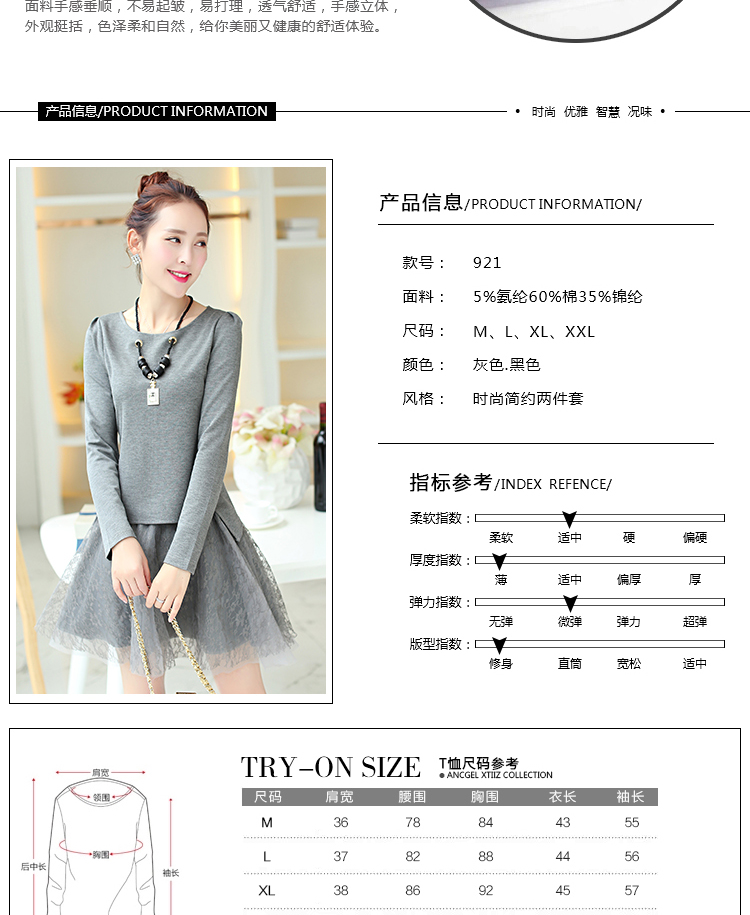 宝莲果2015秋装新款女装高腰韩版修身打底裙网纱裙子两件套装裙连衣裙 灰色 XXL