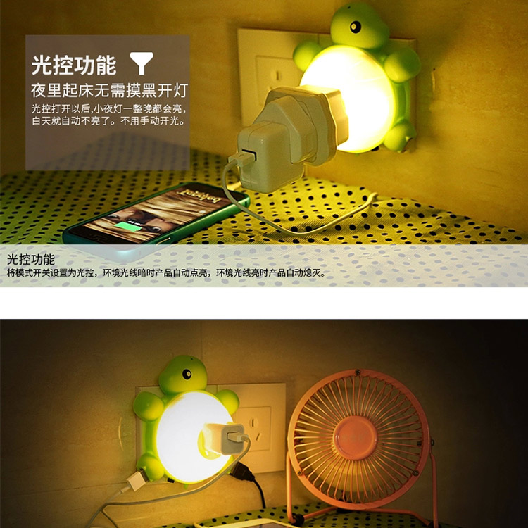 玩者 创意小乌龟插座扩展式小夜灯 五孔电源插座智能声光控 双USB充电插孔 黄色