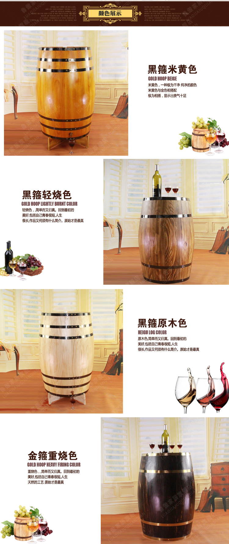 橡木酒桶 50L 立式橡木桶 木制啤酒桶木制葡萄酒装饰桶 木质道具酒桶 （不含酒酒桶） 立式黑箍轻烧色