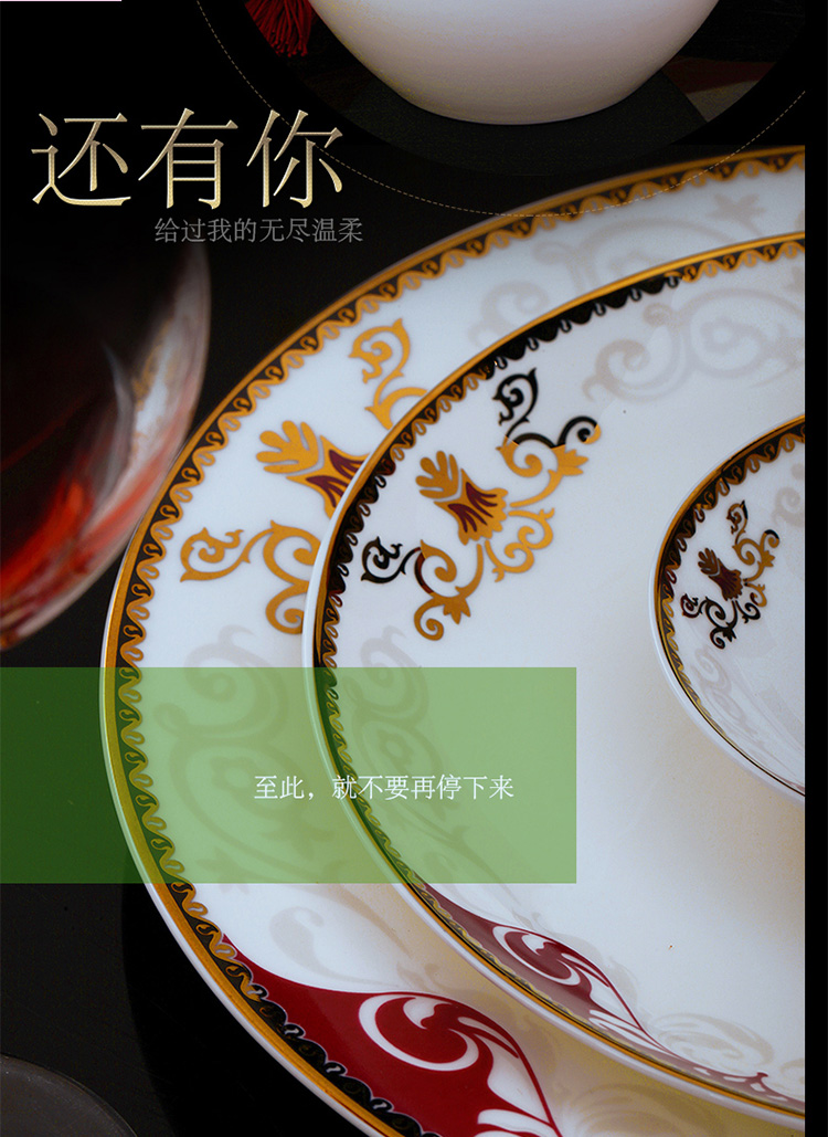 振南-碗碟套装 景德镇陶瓷器韩式28/56头骨瓷餐具套装家用碗盘 伊斯布卡尔 28头