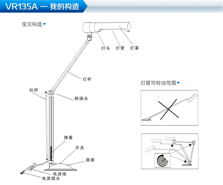 孩视宝 工作办公长臂台灯 学生护眼台灯 卧室床头灯VR135A 两支灯管装，多一支备用灯管