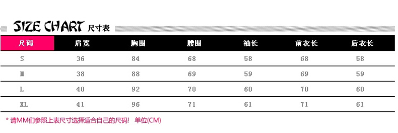 时尚魔者小西装女2016秋双排扣收腰开叉职业短外套　  M112 黑色 M