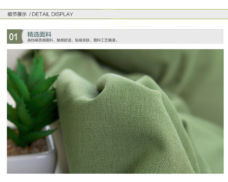 
                                        【新品】诺迈迪 亚麻纯色沙发巾 夏季绿蓝粉紫沙发罩沙发盖可定做 抹茶绿 其他尺寸 联系客服                